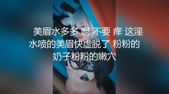 国产新片商迷你传媒最新上映mini006心机婊保洁阿姨一边干活一边勾引男主人做爱