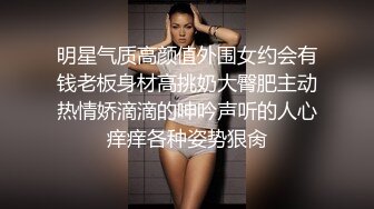 富家女白领和粉丝互动现场。主播：谢谢哥哥给我刷那么多礼物，我这有好多工具   粉丝：开心吗，怎么报答我想看你自慰