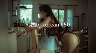  韩国BJ主播 295