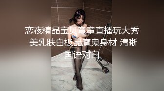 人妻杀手PUA大神网撩约会极品身材哺乳期大奶长腿少妇，这前凸后翘的身材看了就想肏