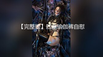 【新片速遞】  双腿纹身男大战娇小眼镜妹子女上位啪啪镜头前后入操逼滴蜡玩调教