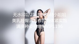 女优擂台性爱MTVQ5-EP3 001