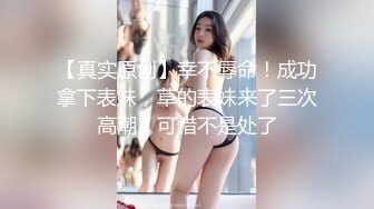 《极品女神反差泄密》最新流出万狼追踪OnlyFans淫秽小情侣【applec】6月订阅3部~极品身材大长腿无套内射画风唯美1