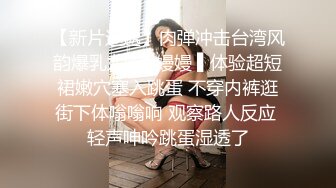 ⚫️⚫️云盘高质露脸泄密！渣男分手求和遭拒，邻家乖乖女的感觉，清纯美女不雅自拍被曝，宿舍紫薇