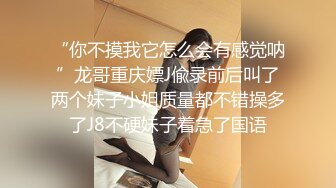 STP18637 操嫩妹，超清视觉体验，附一小时老金课堂，教你各种撩妹套路