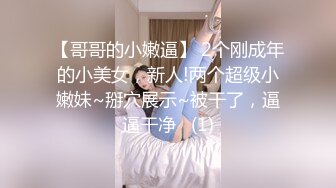 口味超重的大眼睛气质人妖上面深喉下面撸管粗大鸡巴深插菊花精品刺激