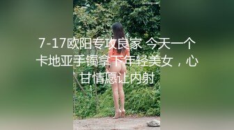 HD) MIFD-090 喜歡碰觸肉棒應募而來的美人櫃姐 打手槍女神AV出道！！ 小鳥遊百惠[有碼高清中文字幕]