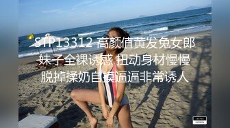 onlyfans 巴西淫女【reed cht】 喜欢被巨屌啪啪 和 爆艹菊花 深喉口交 和闺蜜一起侍奉男友【100 V】 (194)