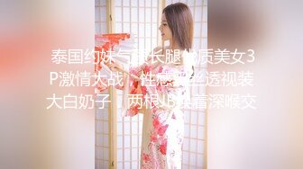 修长美腿配高跟鞋 顶级女神连体裤勒逼