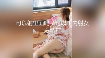 【新片速遞】✿91制片厂✿ 91BCM005 英雄救美爆乳尤物▌优娜▌原来是我的相亲对象 小嘴含不下粗屌 狂刺鲍鱼怒射蜜乳