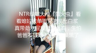 外貌白皙清纯骨子淫骚的大学美女