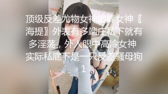 -蜜桃影像传媒 PMC331 强欲巨乳看护迷奸病患 娃娃