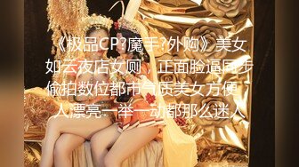  居家摄像头破解年轻夫妻大白天的在家里啪啪啪