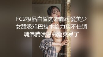 漂亮巨乳小姐姐 身材丰满皮肤白皙 在沙发被小哥抠穴各种输出 最后射了一身有点生气