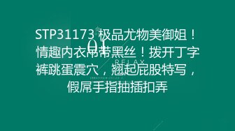 19岁的清纯少女大学生 被男友各种调教玩弄 无套爆操内射 非常过瘾！