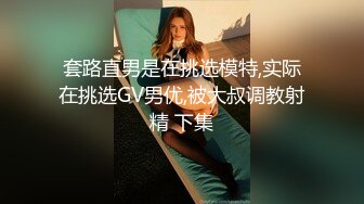 极品瑜伽老师约炮帅哥粉丝穿着开裆黑丝被多次内射