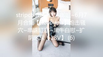 (天美傳媒)(tmy-0035)(20230118)寸止挑戰8 家教老師