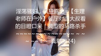 蜜桃影像PM076我操的是我老婆还是女儿