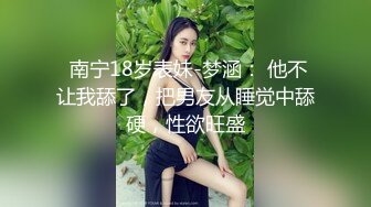 网曝某艺校女生跟男友自拍视频流出