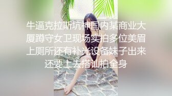 OnlyFan 多水妹妹 (2)