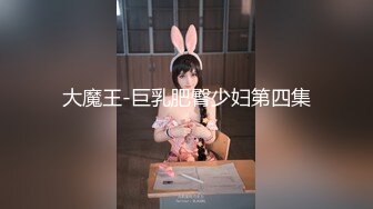 ✿顶级女神✿ 调教性爱土豪专属极品淫荡性玩物▌CD大小姐▌