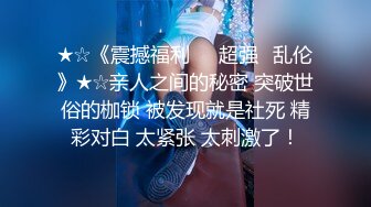 性感女神美乳翘臀大放送 妆妆真的太性感了一个眼神就无比销魂