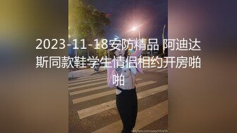 骚表姐旧手机内存卡里面恢复出来的自拍洗澡视频??完全想不到品学兼优的表姐是个反差婊