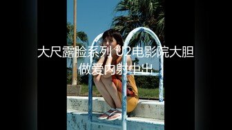 私人订制 女神 周于希 主题《女律师的寂寞 》 故事内容和她一起探索上班期间的秘密~