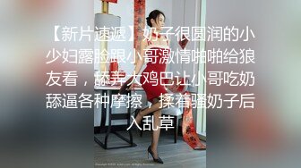 白嫩性感小美女和表哥一起外地打工,下班时间直播啪啪操逼