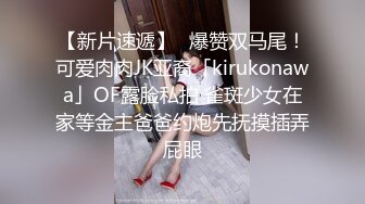 【新速片遞】✅小清新萌妹✅甜美可爱萝莉〖pinkloving〗坏哥哥，说好只蹭蹭不进来的 娇小身材粉嫩白虎小蝴蝶迎接哥哥大鸡巴 [1.12G/MP4/21:34]