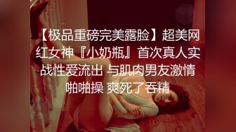 【极品美女??顶级骚货】豪乳网红女神『谭晓彤』5月OF最新付费私拍 浴室激情诱惑 刮毛清爽小逼好想操 高清720P版