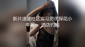 【最新封神兄妹乱伦】操自己十八岁表妹再次进入温暖的小穴包裹 迫不及待靠墙怼着操内射 完美对白