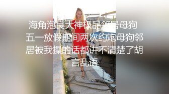 33万粉炮王大种马【赵又廷】约炮嫩模美少女【肉包】合作性爱露脸自拍S级身材太诱人连续搞了2炮