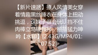  勾搭聊骚巨乳按摩技师晃动大奶子勾引顾客，被一顿狠操爽瘫在床区