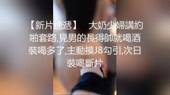 反差女神「Adeless2」下班後的空姐真是個騷逼，叫床聲太銷魂了沒忍住就射了