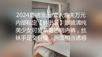 天美传媒 TMW006 看到肉棒就抑制不住的女高中生首次登场-青春高校生竟是隐藏痴女 色气满满骚气外漏 韩焉