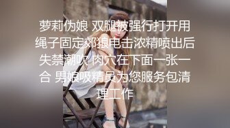 Al—孙彩瑛 诱惑身材极品美乳