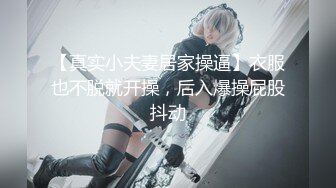 年轻漂亮的服装店少妇老板娘极品豪乳观音坐莲好销魂