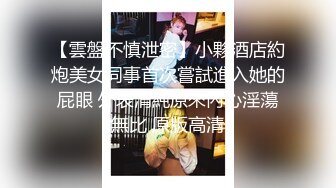 【AI换脸视频】杨幂 淫荡女教师勾引一群学生