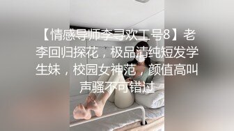 镜前后入一小段 轻微淫妻 欢迎意淫