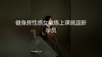 苏州00后女生后入