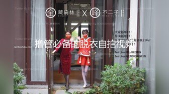 ★☆高端泄密☆★极品厕拍！美女如云服装城坑神逼脸同框偸拍数位漂亮小姐姐方便 (6)