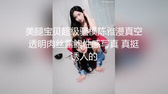 【皇家华人】ras-172 二十四小时贴身性爱女仆 李娜娜