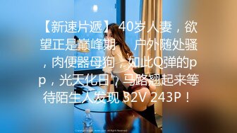 OnlyFans受虐狂【uptownbunny】打屁股电击~扩张滴蜡~深喉足交群p~女女~露出【247V】  (39)