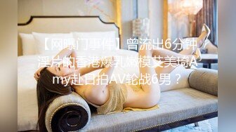 科技楼蹲守短裙长发小美妞黑穴毛盖在肥逼上