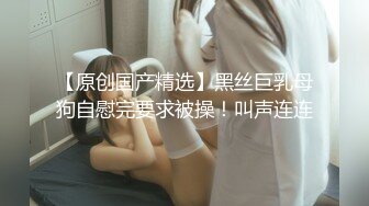 STP30940 ✿网红女神✿ 最新超人气极品网红美少女▌不见星空▌周末真空逛街 阳台边露出性爱 美妙呻吟精液都被榨干了