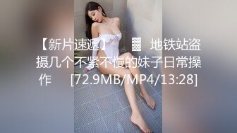 172cm 极品空姐 黑丝大长腿  天使脸庞魔鬼身材 肤白貌美一对粉乳