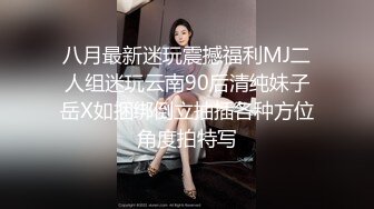  “别搞了行不行受不了了”对话淫荡刺激 约炮大神生猛爆肏呻吟声销魂的大奶艺校生