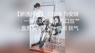 11/6最新 小伙骗美女戴上眼罩身材诱人蜜桃臀偷偷录下来VIP1196