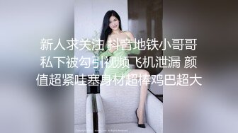 身材不错的武汉美眉